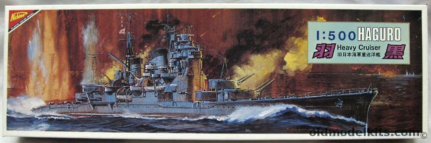 Nichimo 1/500 IJN Haguro Heavy Cruiser Motorized, 13 plastic model kit